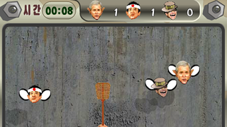Illustration for article titled North Korea's Propaganda Computer Games Are Violent, Crude and Cartoonish